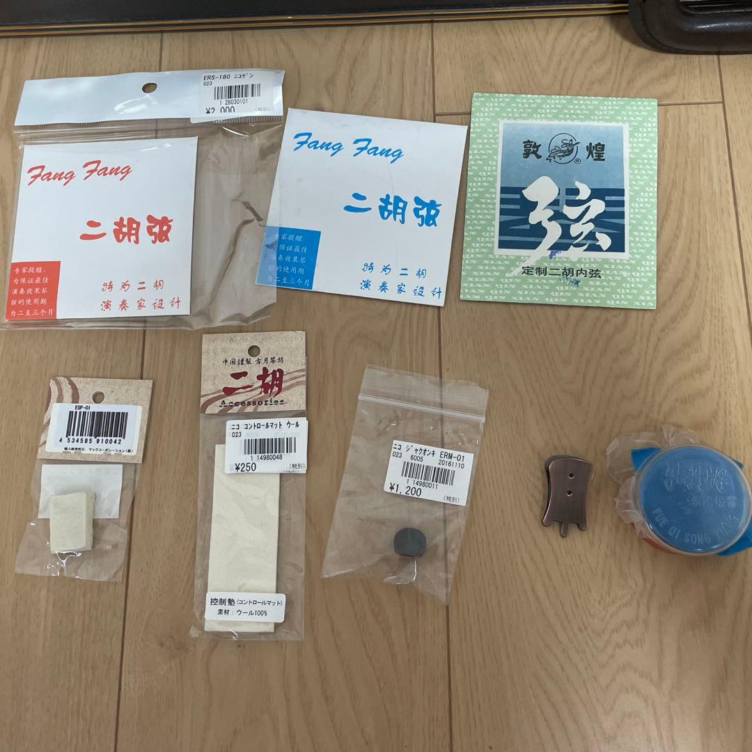 二胡 、ケース、その他付属品付