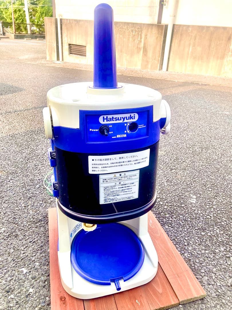 Hatsuyuki かき氷機 B-217A