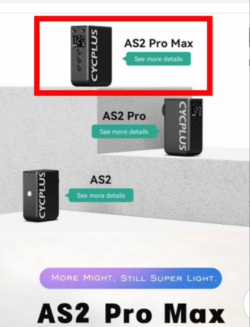 値下げCYCPLUS TINYPUMP CUBE AS2PROMAX
