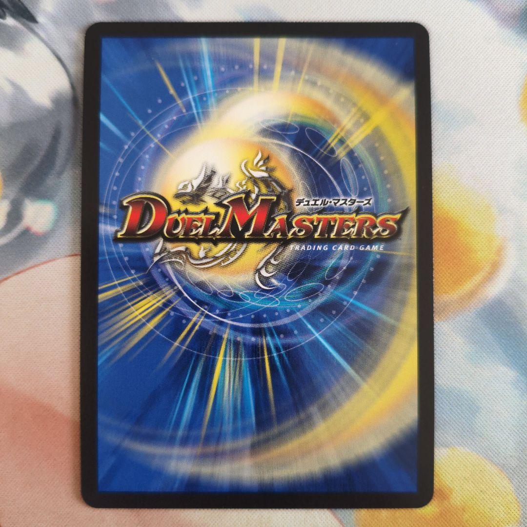 頂上混成ガリュディアス·モモミーズ'22 神アート