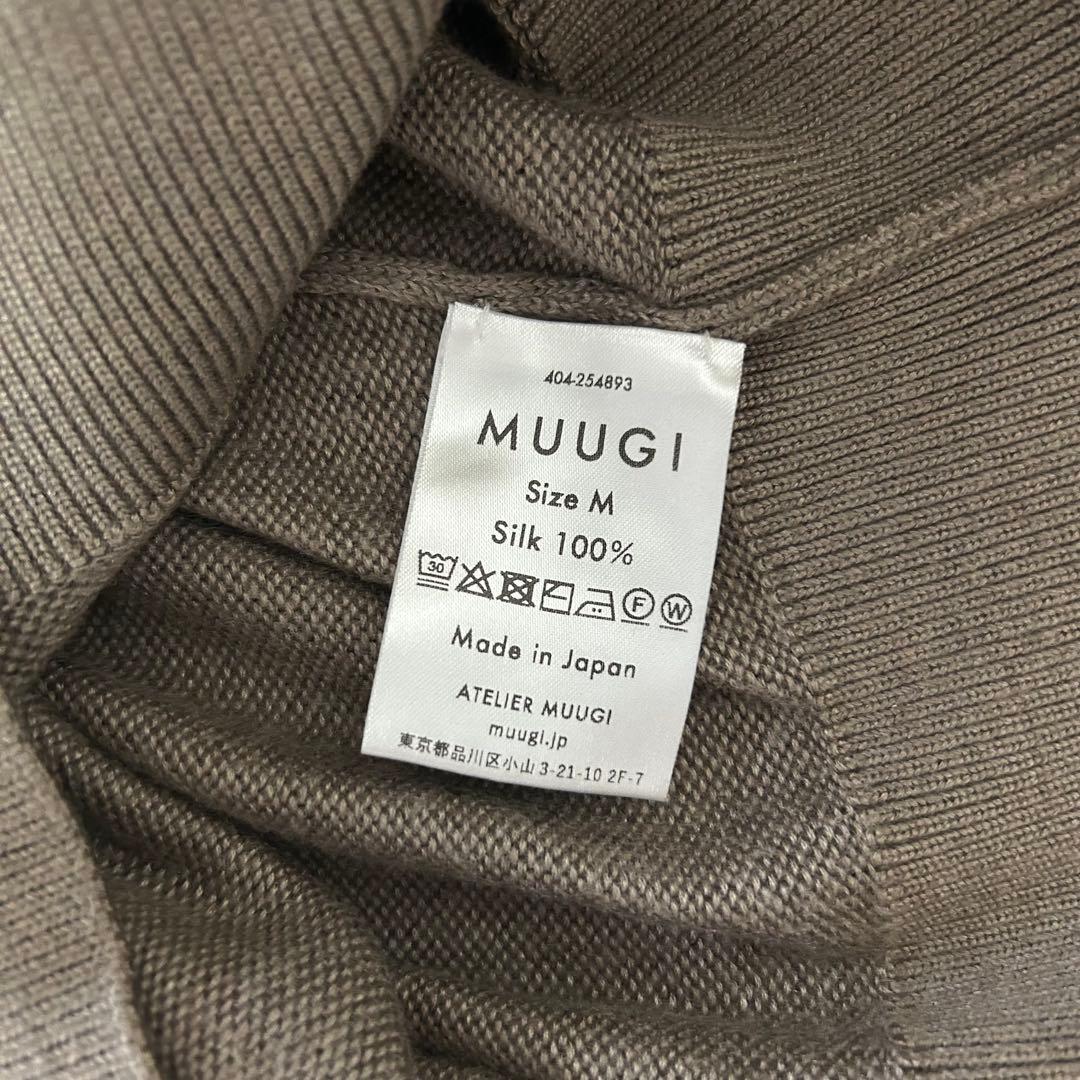 【完売品】MUUGIムーギ シルクニット クルーネックプルオーバー　グレージュ