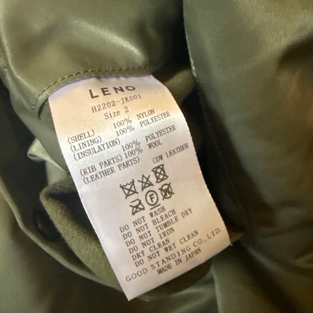 s*7様 ✨美品✨ leno MA-1 サイズ２オリーブ ビックサイズ