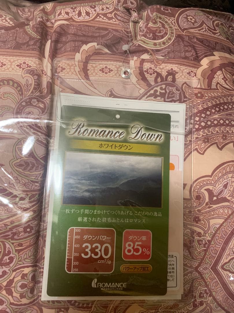 【新品未使用】ロマンス小杉羽毛掛け布団S