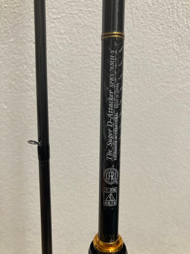 品薄エバーグリーンスーパーDアタッカーソルティセンセーション76MH-S中古美品