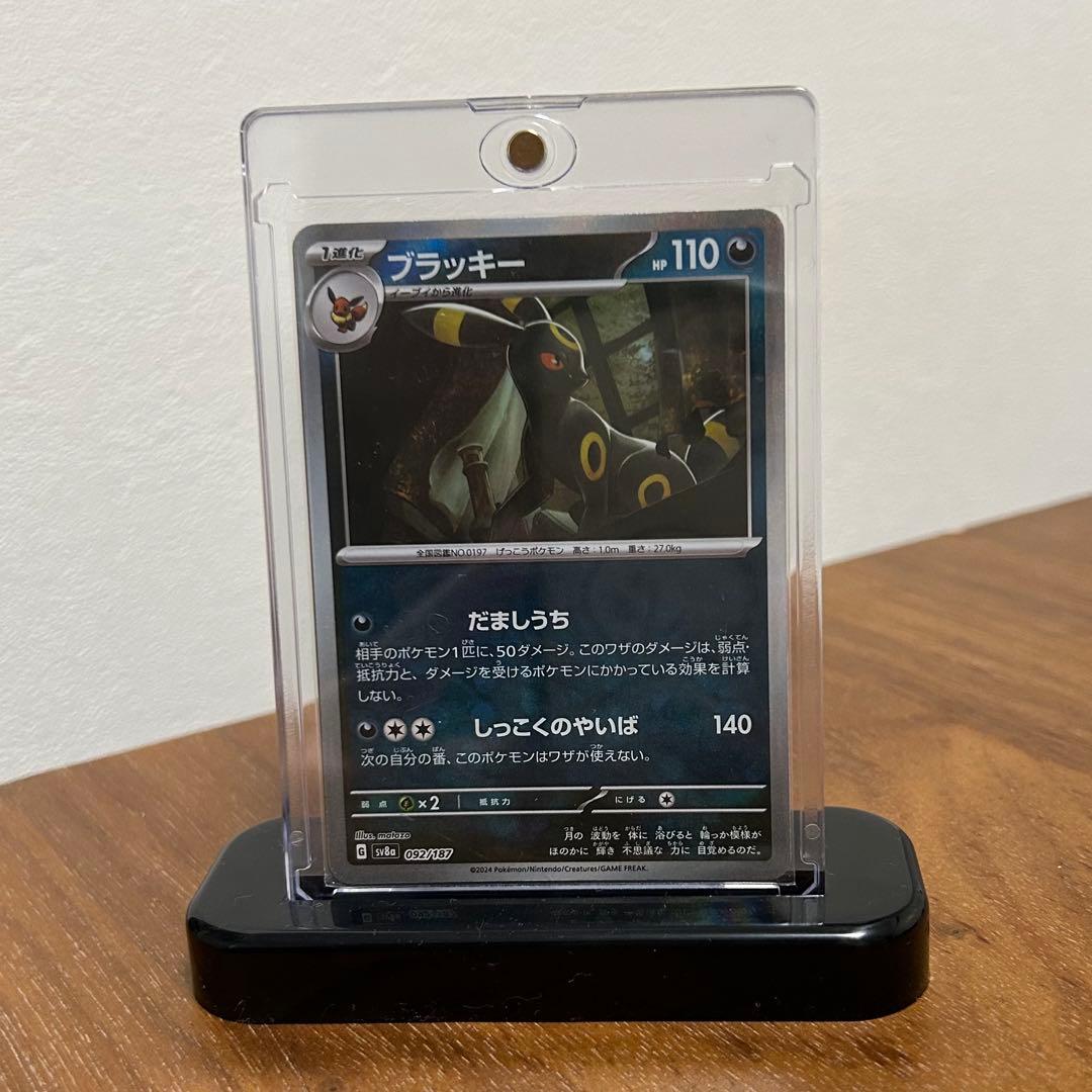 15日まで！！ブラッキー マスターボールミラー※ローダー入り