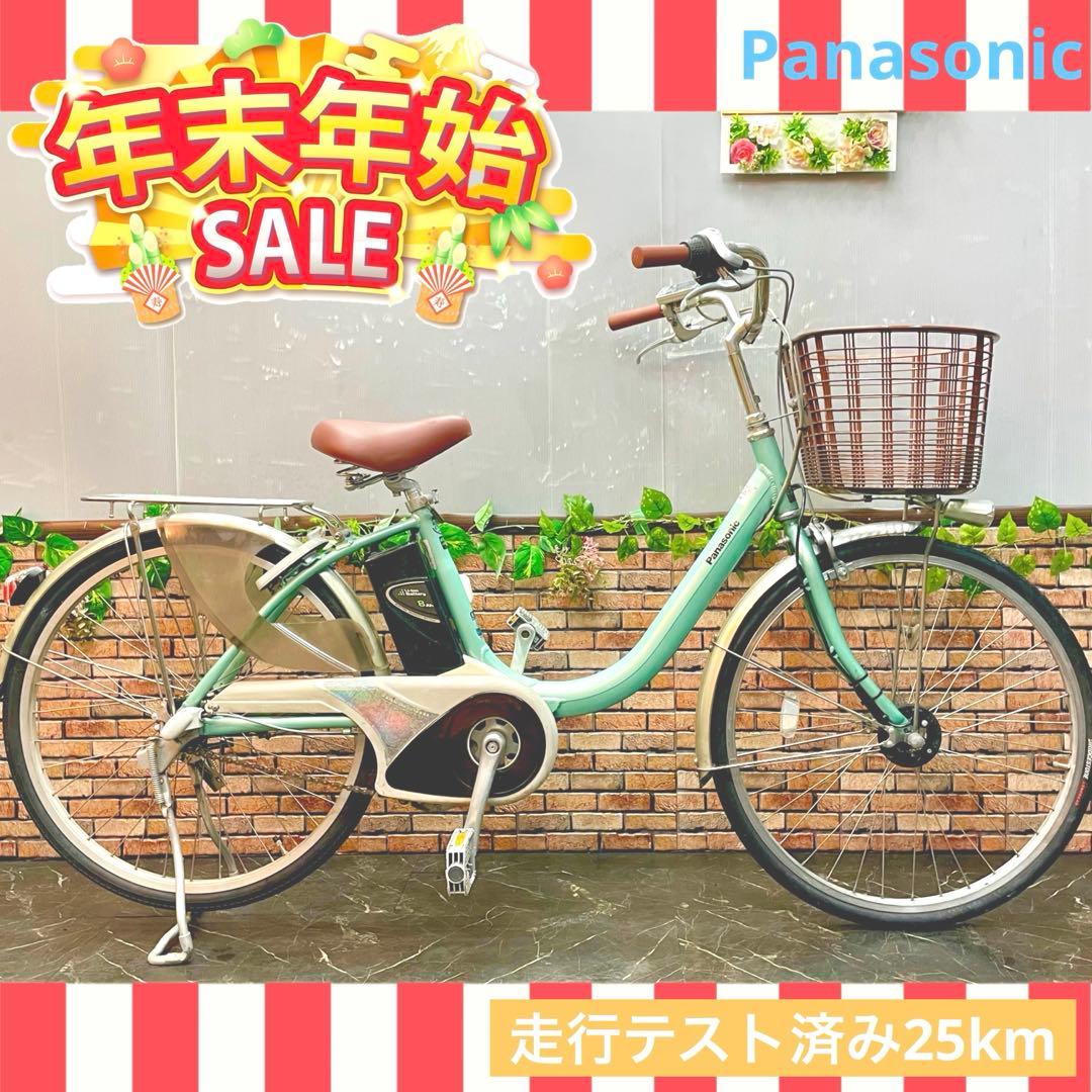分解発送【6】電動自転車 Panasonic light U グリーン24インチ