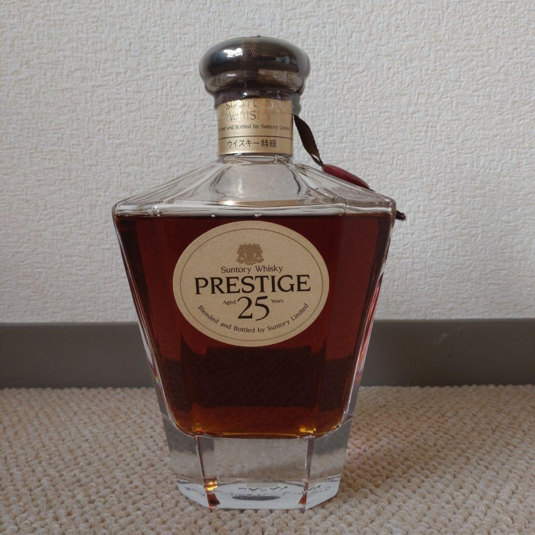 古酒 サントリー プレステージ 25