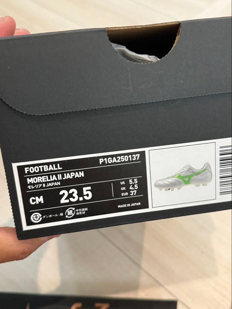 新品‼︎希少サイズ モレリア2 JAPANスーパーホワイトパール×ネオングリーン