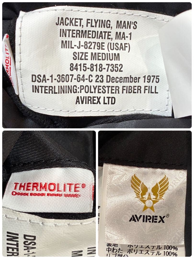 極美品 アビレックス MA1 リバーシブル 短丈 ブラック THERMOLITE