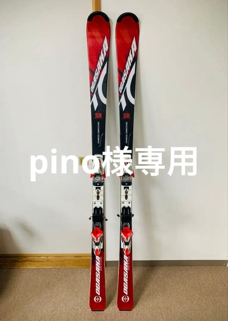 OGASAKA TC-SH 165cm 最上級モデル