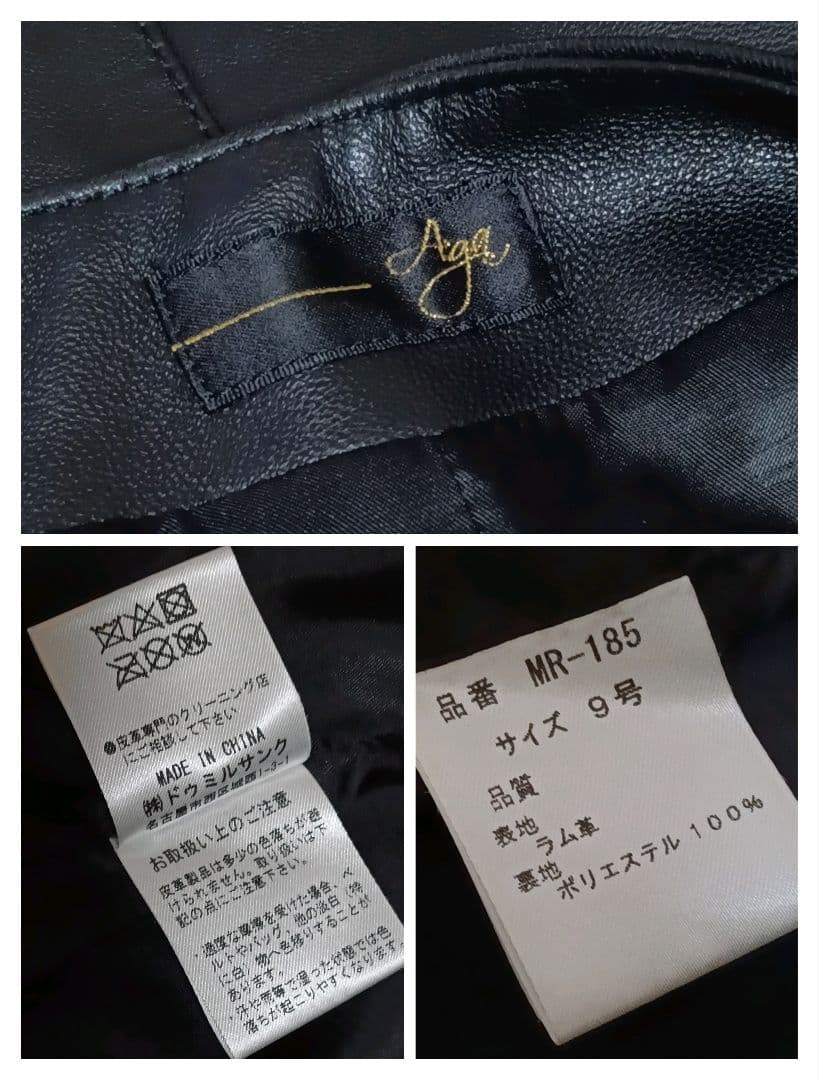 美品　アーガ　ラムレザージャケット　本革　上質　ブルゾン　ライダース　黒　M