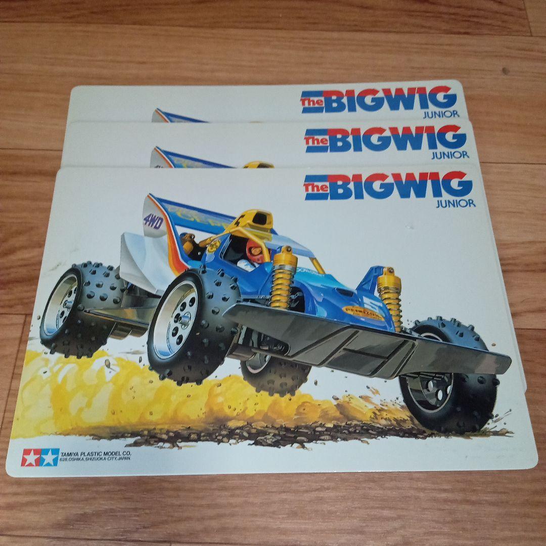 【未使用品】タミヤ ミニ四駆 下敷きセット 21枚 当時物