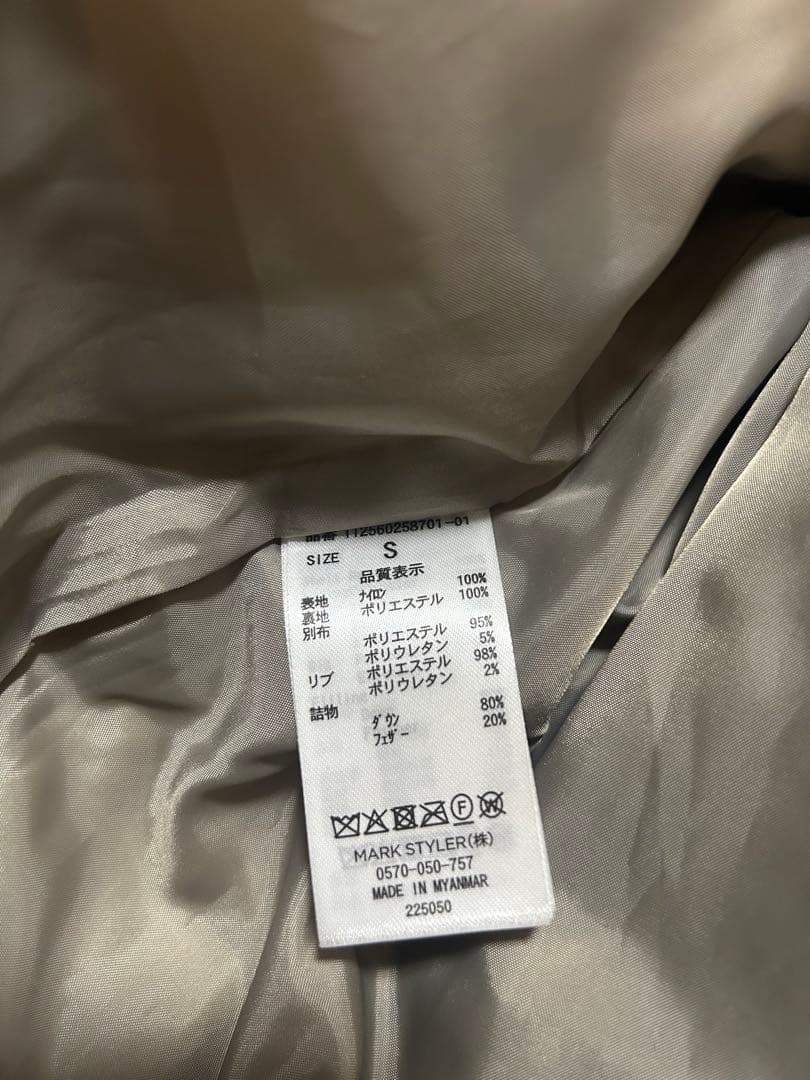 ungrid 今季ミドル丈ルーズシルエットダウン⭐︎ベージュS