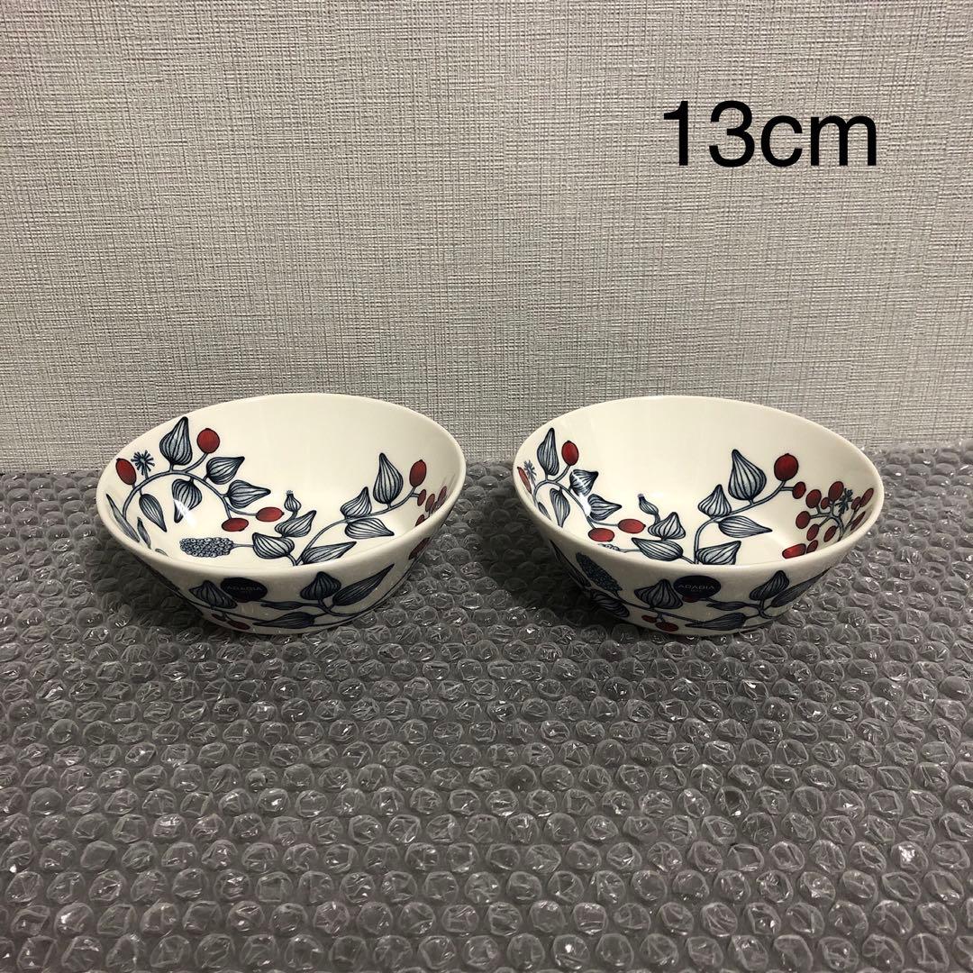 アラビア ルノ ボウル　13cm フロストベリー　2枚セット