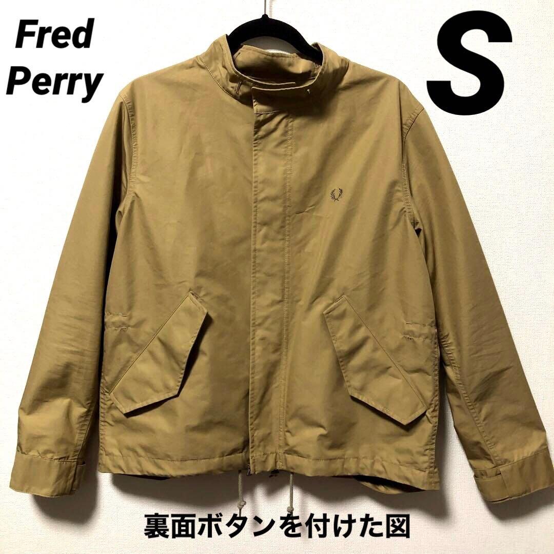 フレッドペリー　ショートモッズコート　トラックジャケットSメンズF2532