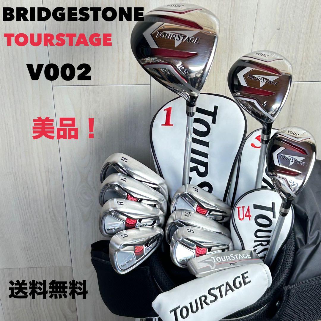 【メンズ右】ツアーステージ V002 メンズゴルフセット 美品　初心者
