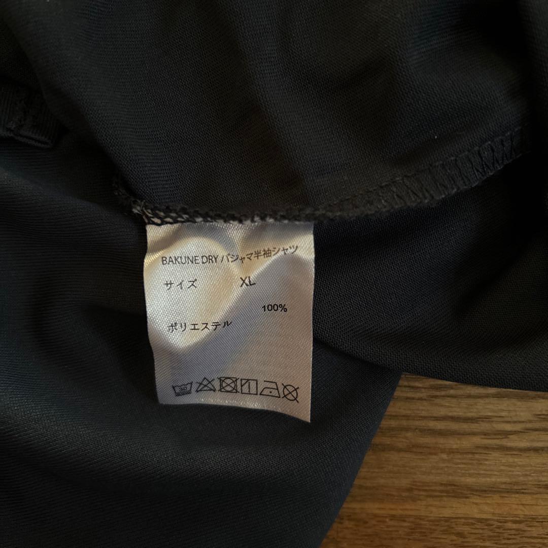 TENTIAL BAKUNEDRY パジャマ半袖シャツ