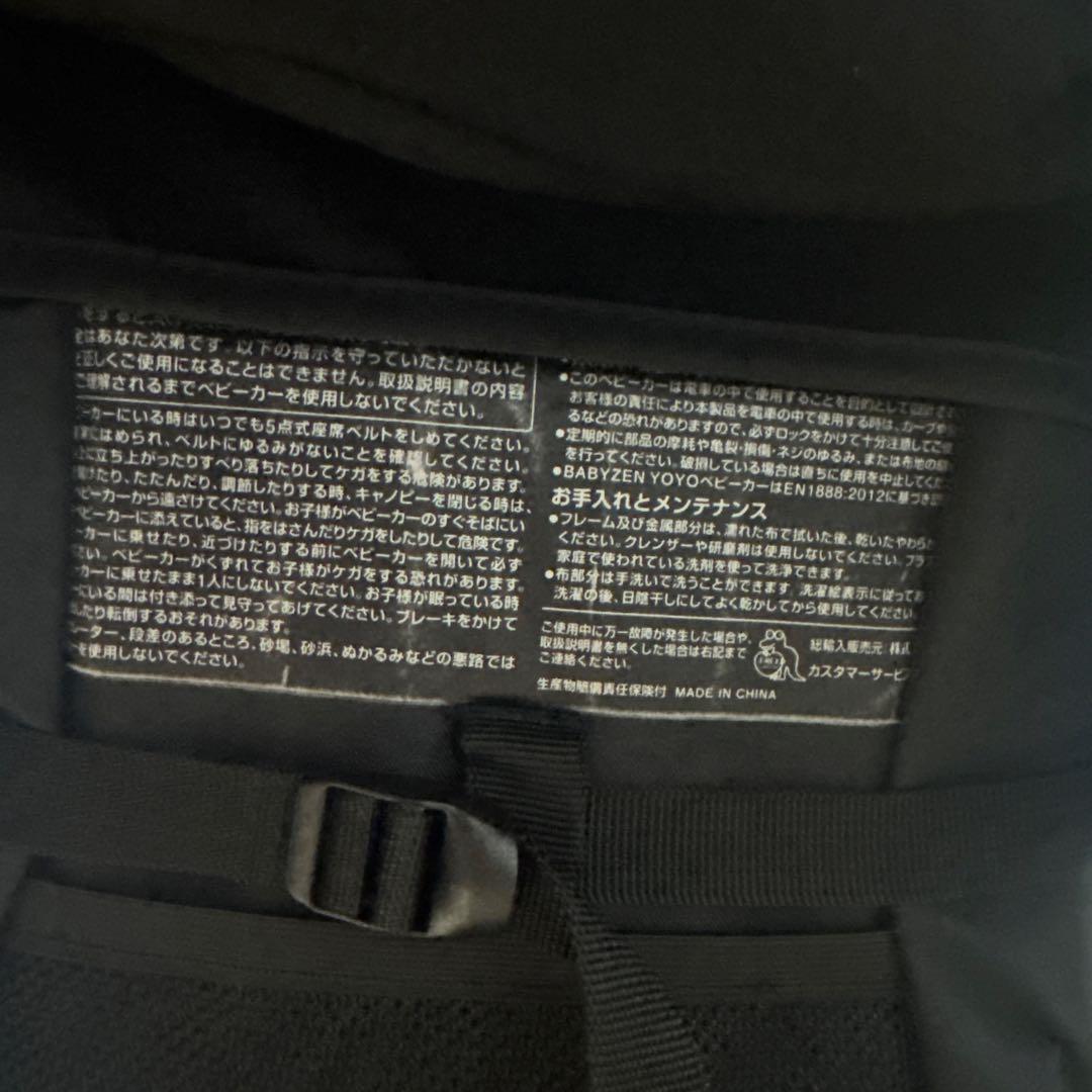 BABYZEN ベビーゼン YOYO 0+6+ ベビーカー