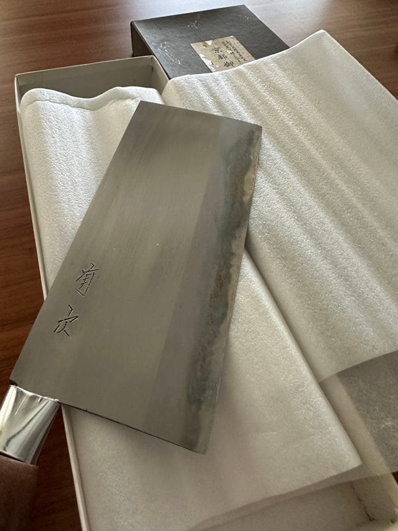 京都有次　中華包丁