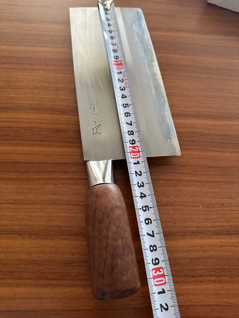 京都有次　中華包丁