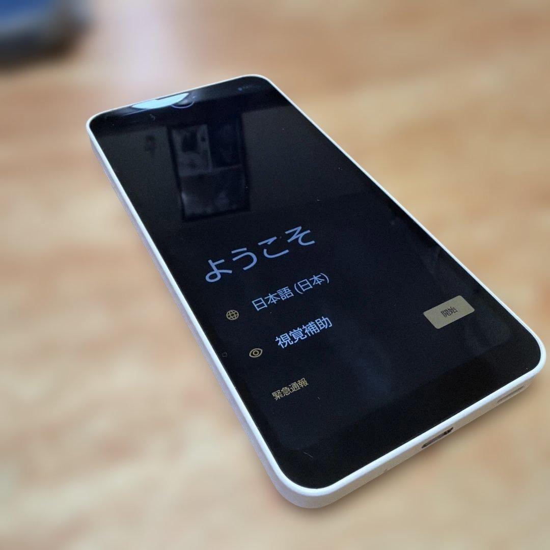 AQUOS docomo SH-53D ホワイト 5G