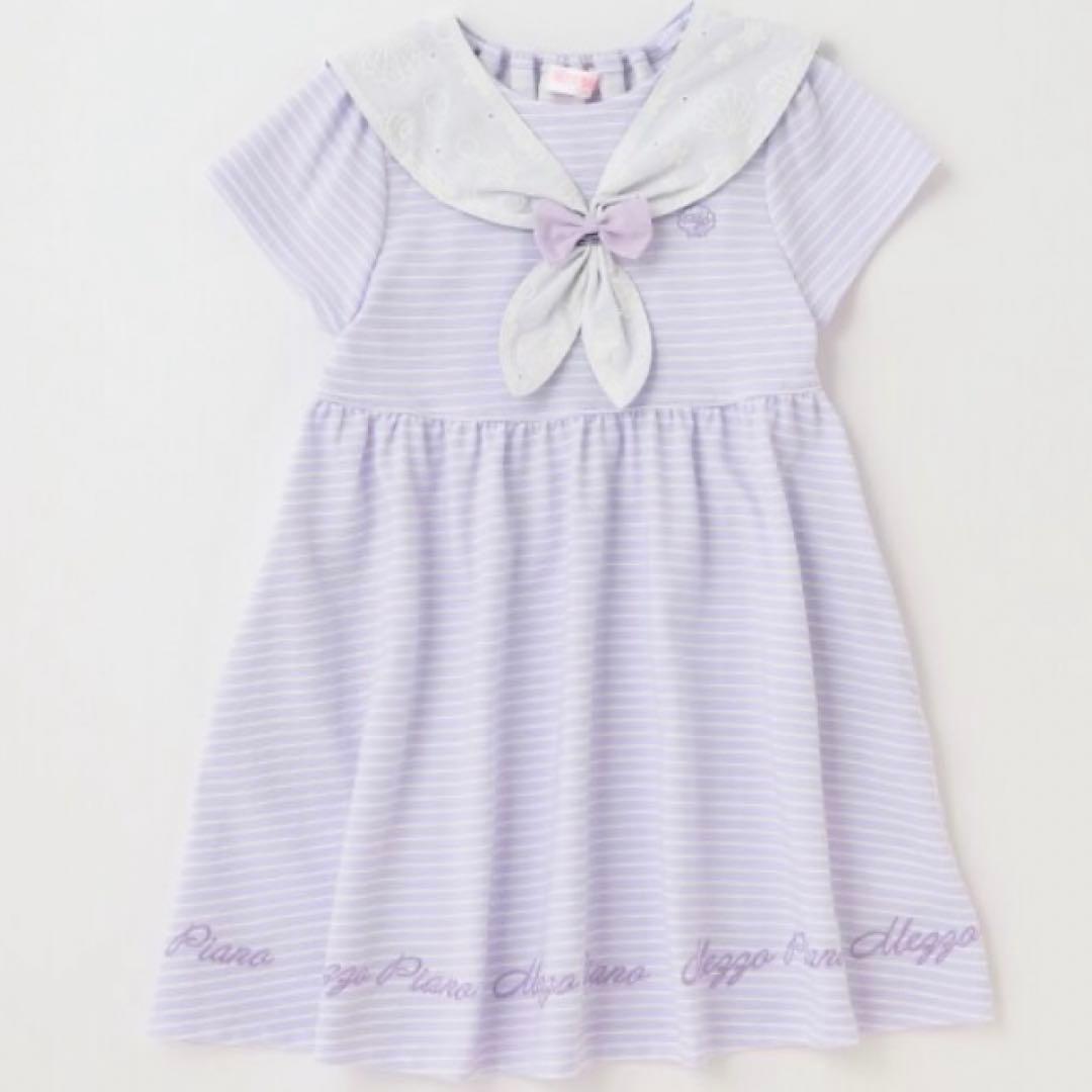 メゾピアノ リップルボーダー　セーラーカラーワンピース　120