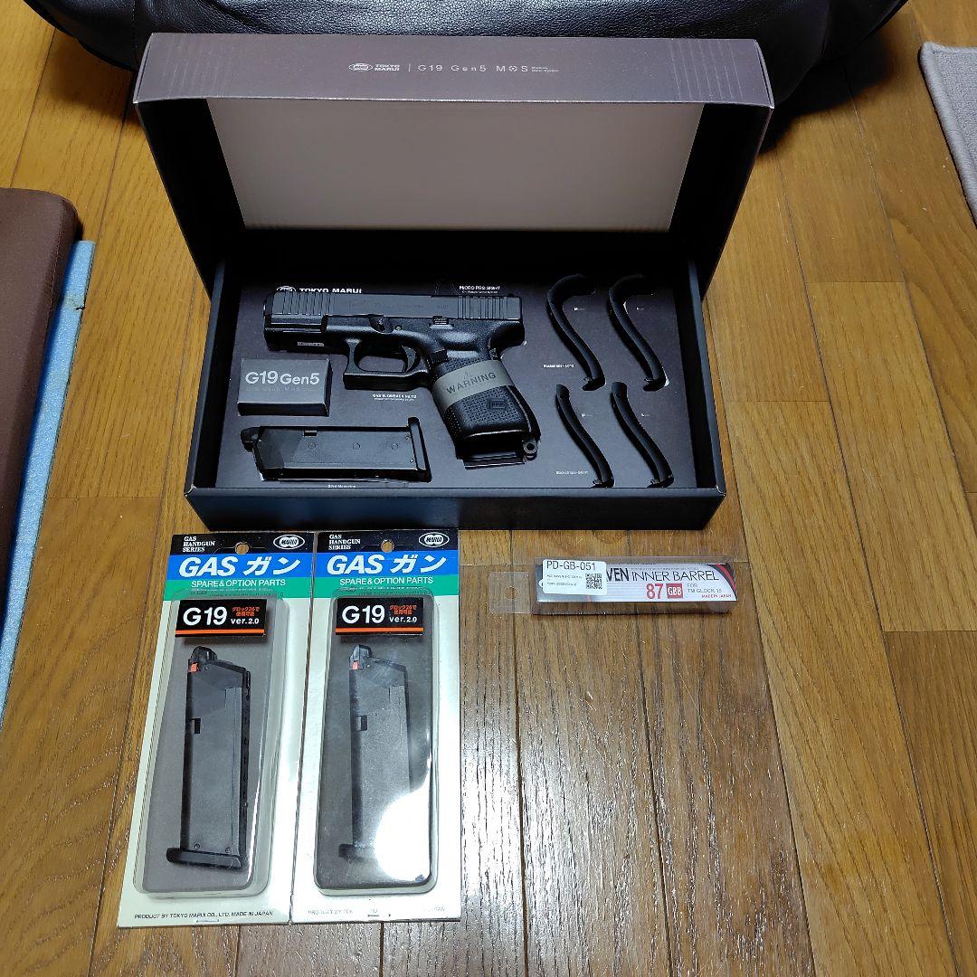 東京マルグロック19Gen5スライド塗装カスタム