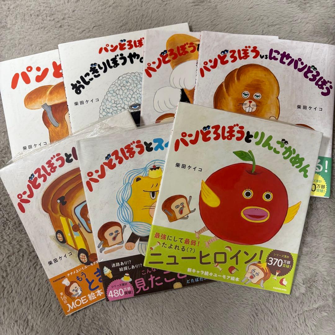 パンどろぼう　全巻セット