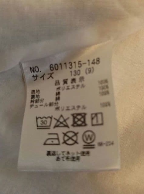 miho様ご商談中。美品!！メゾピアノ　ガーデン柄ワンピース　130cm