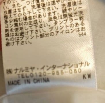 miho様ご商談中。美品!！メゾピアノ　ガーデン柄ワンピース　130cm