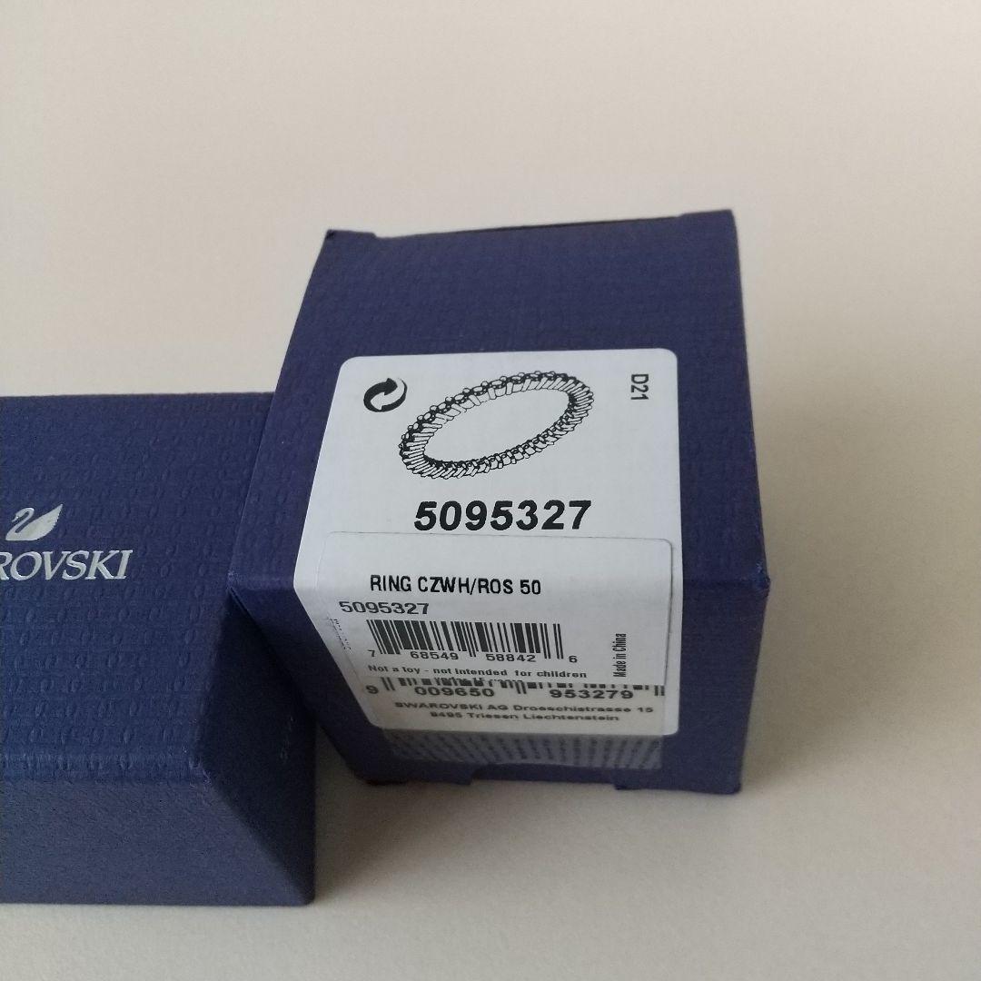 【極美品】スワロフスキー ヴィットーレ　サイズ50（8.5号くらい）