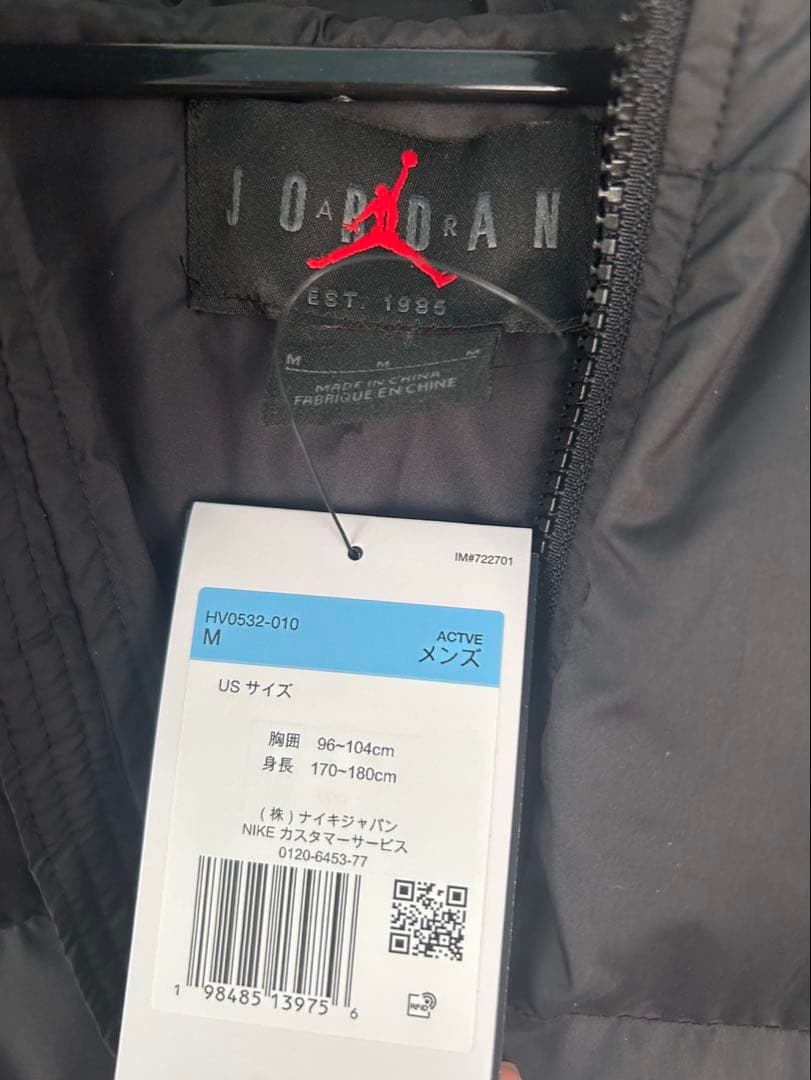 未使用、NIKE ジョーダン　メンズ パフ アージャケット　M(US)