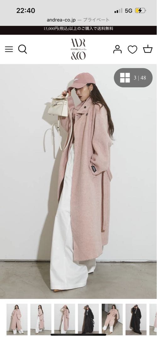 andrea&co ペールウールコート