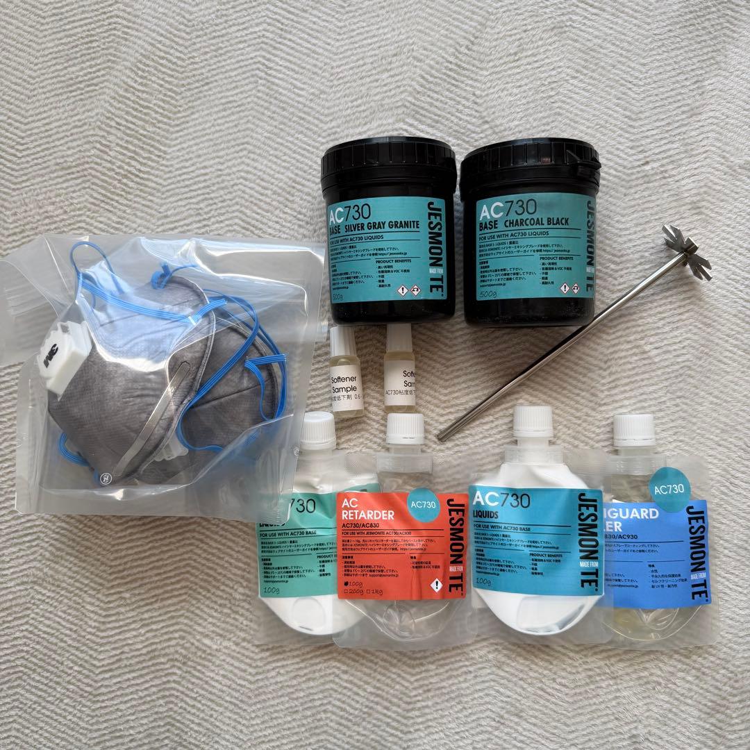 【新品・未開封】ジェスモナイト AC730 セット
