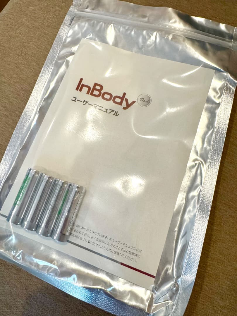【中古美品】InBody DIAL H20B★プレミアム体組成計★インボディ★
