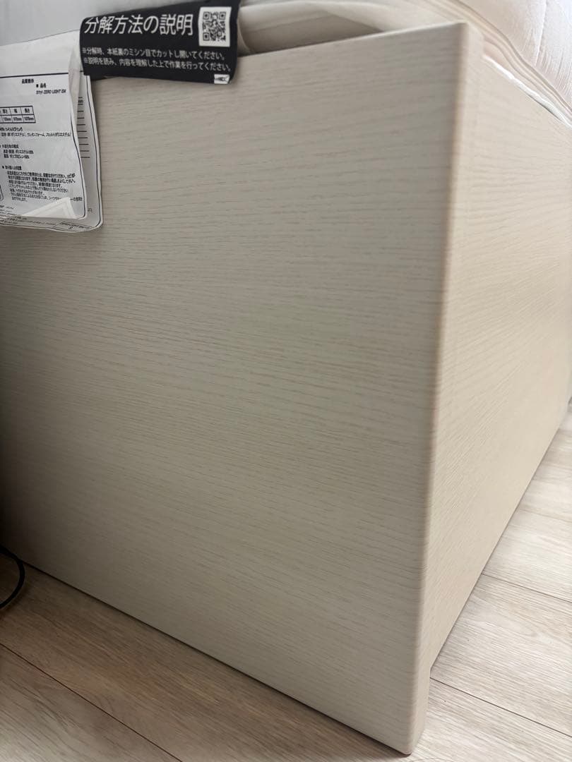 【ニトリ9/15まで】シングルベッドフレーム+マットレス ホワイト 収納220L