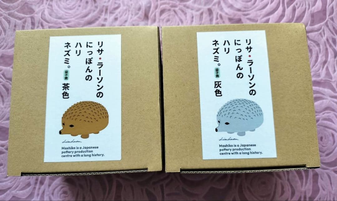 リサラーソン　にっぽんのハリネズミ　２体セット　未開封新品