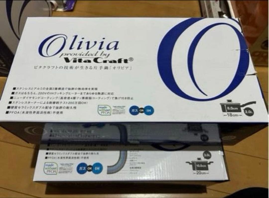 未使用品 ビタクラフト Olivia 鍋 18 20 2個セット