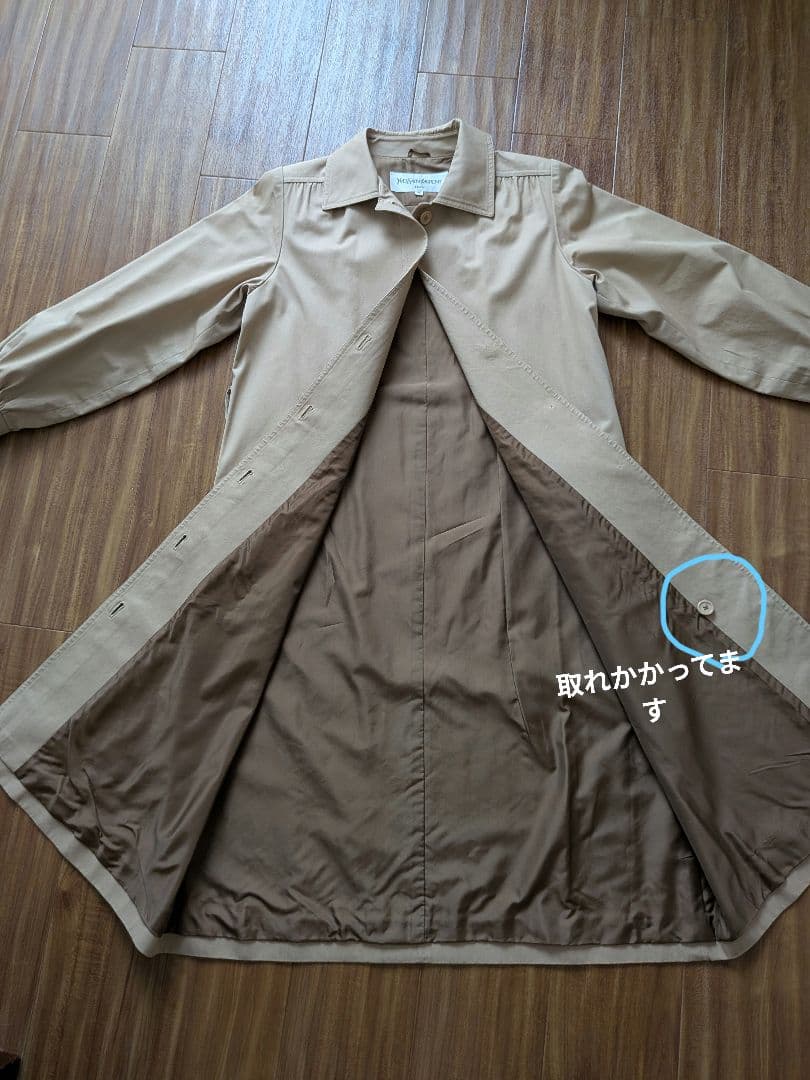 【美品】Yves Saint Laurent ベージュトレンチコート M