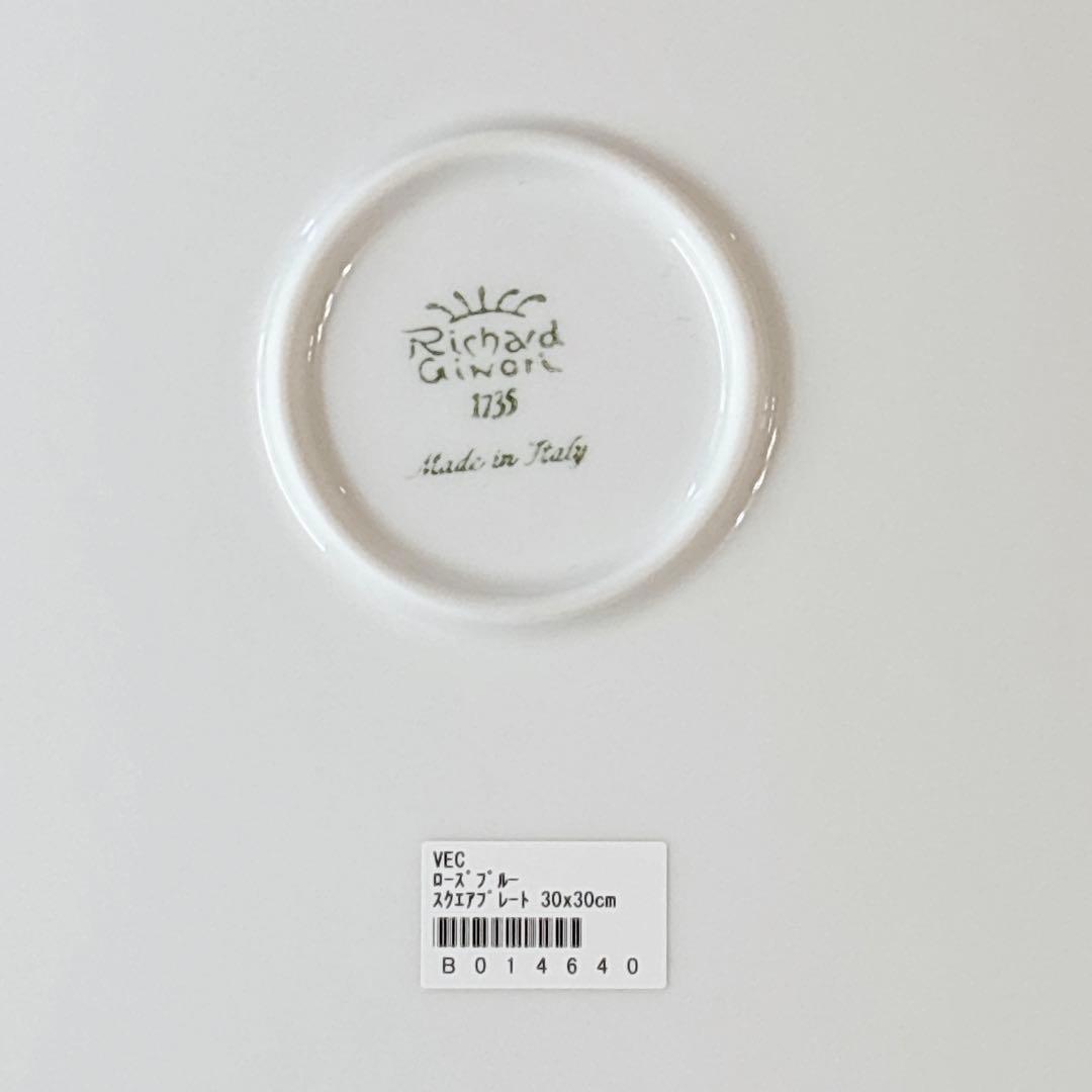 レアサイズ❤️未使用❤️ ジノリ❤️ローズブルー❤️スクエアプレート　大　30センチ