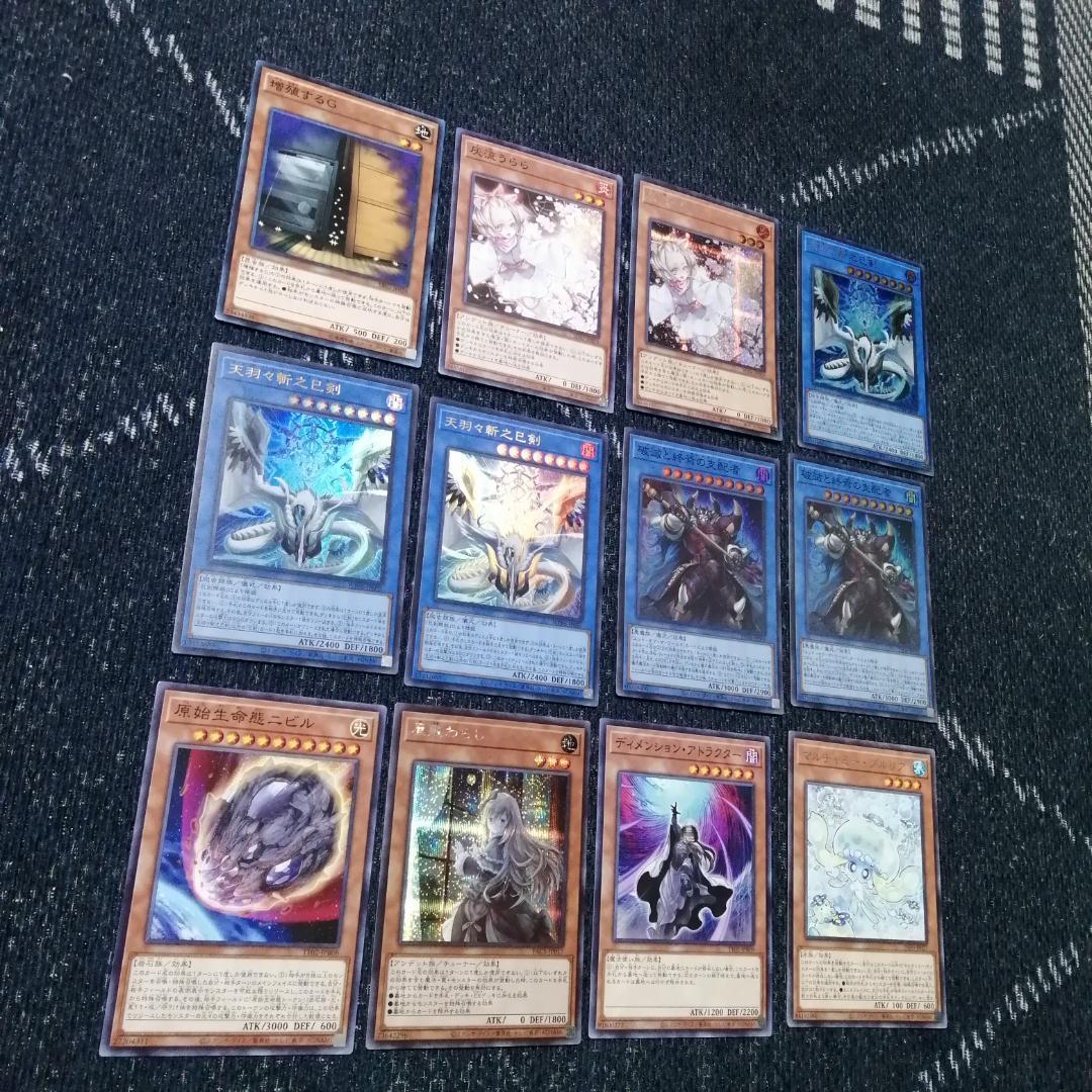 遊戯王　デッキ　巳剣　天羽々斬之巳剣　デミス　[04516]