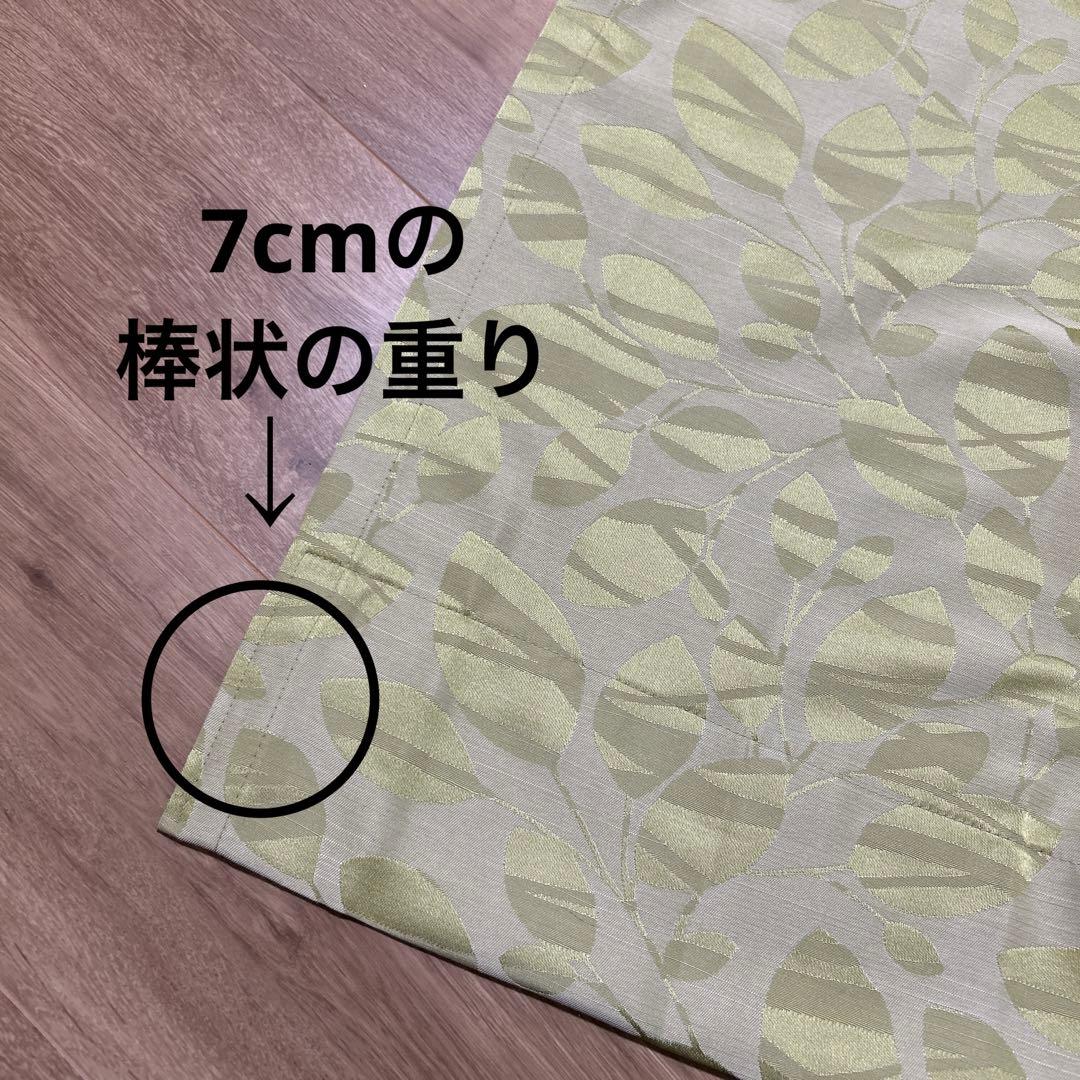 オーダーカーテン　2枚セット　ドレープ　厚地　リリカラ　新品未使用