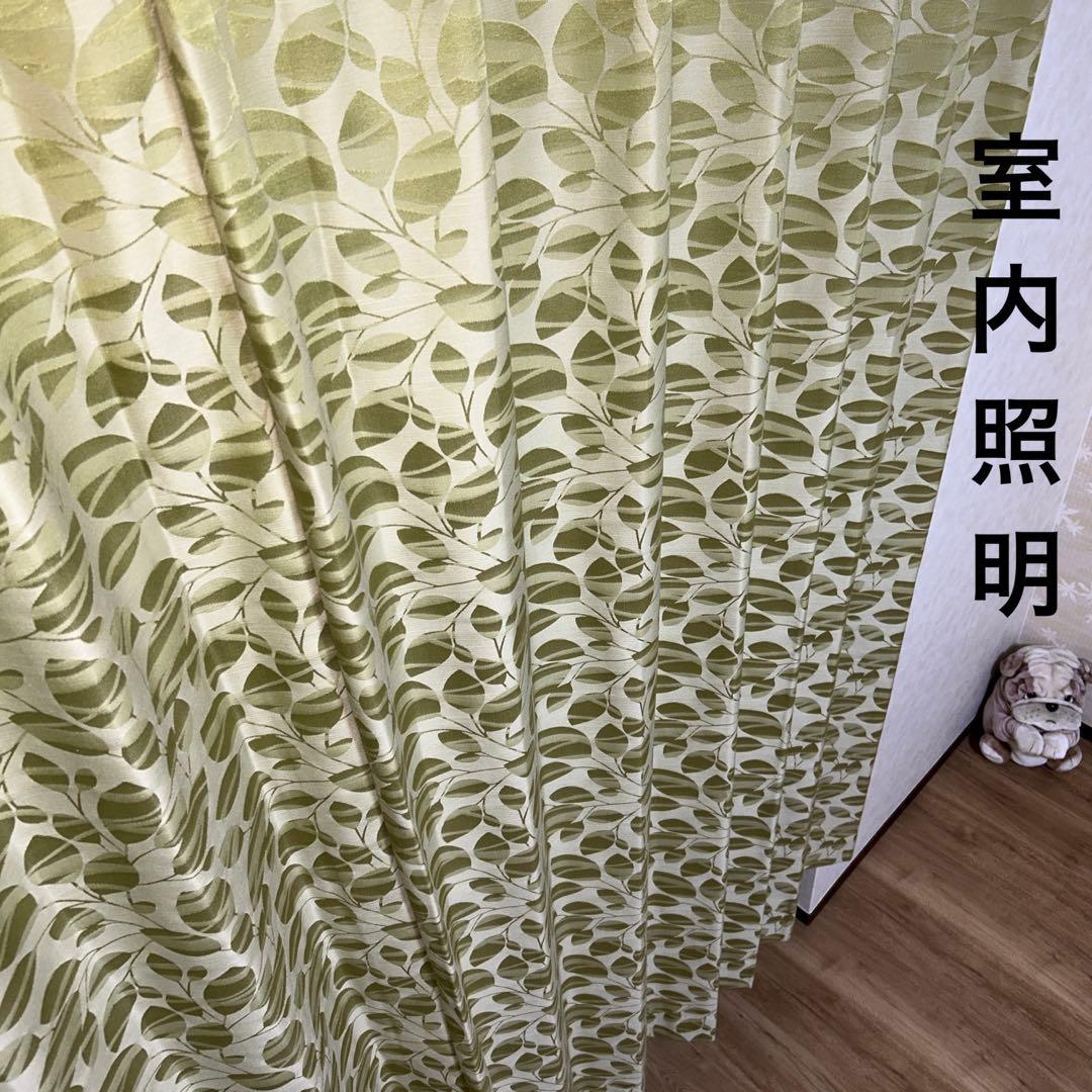 オーダーカーテン　2枚セット　ドレープ　厚地　リリカラ　新品未使用