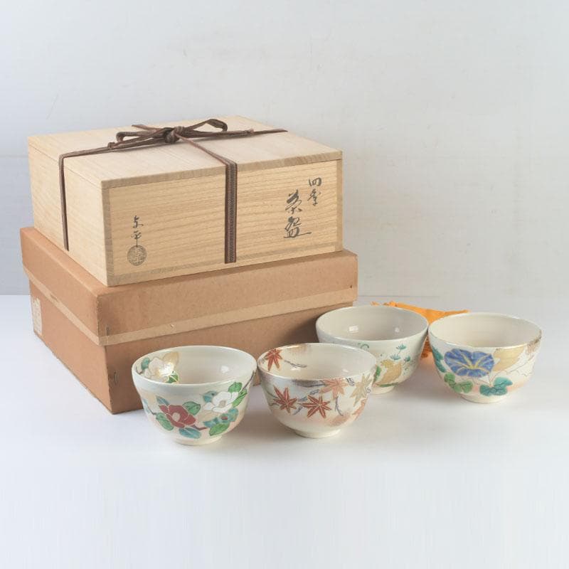 茶道具　中村与平作　四季茶碗　四客　共布共箱　V　9842A