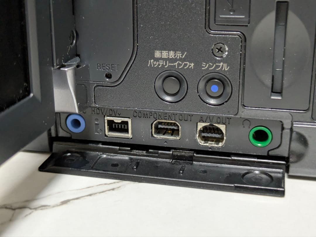 SONY　HDR-HC7　HDV　MiniDV対応　セット