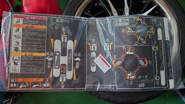 ★イセキ（フジイ） 大型 除雪機 SD1122S1 ガソリン 39時間 中古