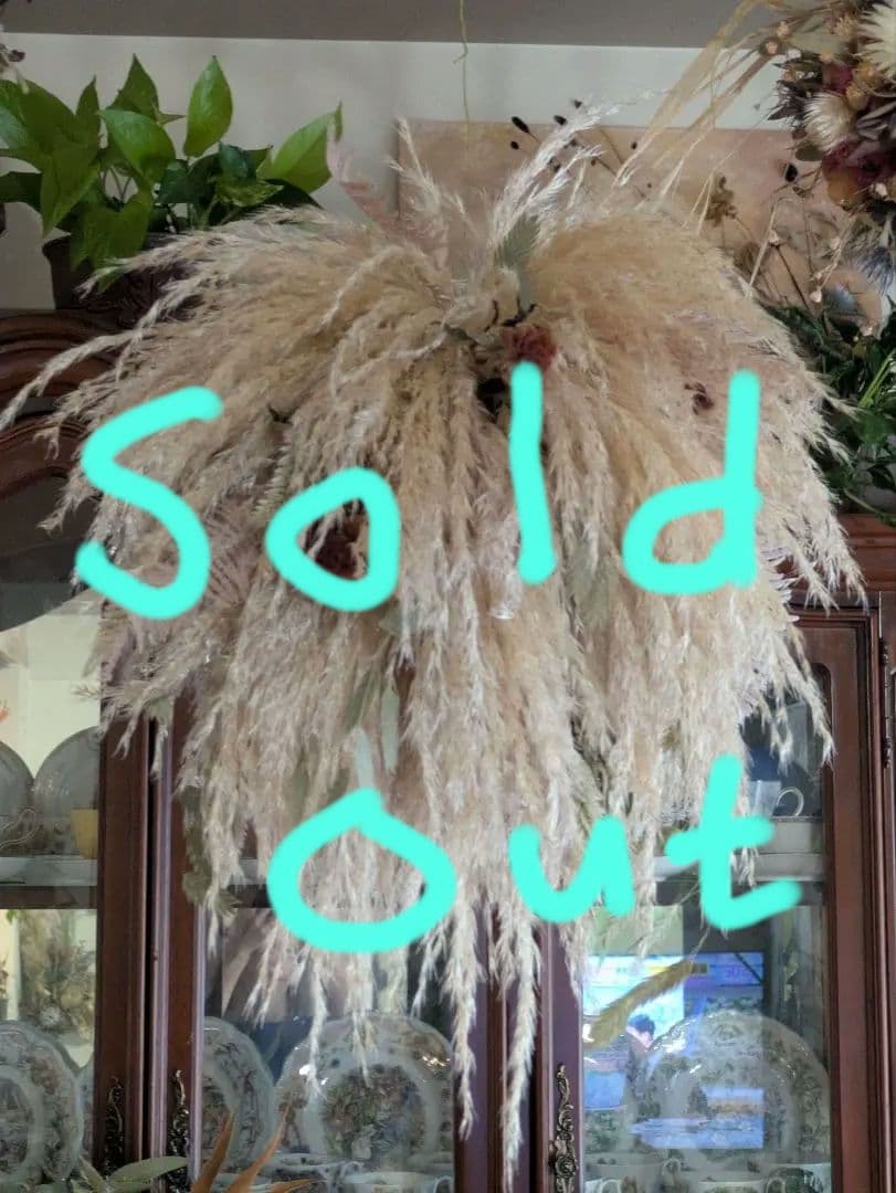 ドライフラワー★パンパスフライングボール★アンティーク風　ゆらゆら　1点物　癒し