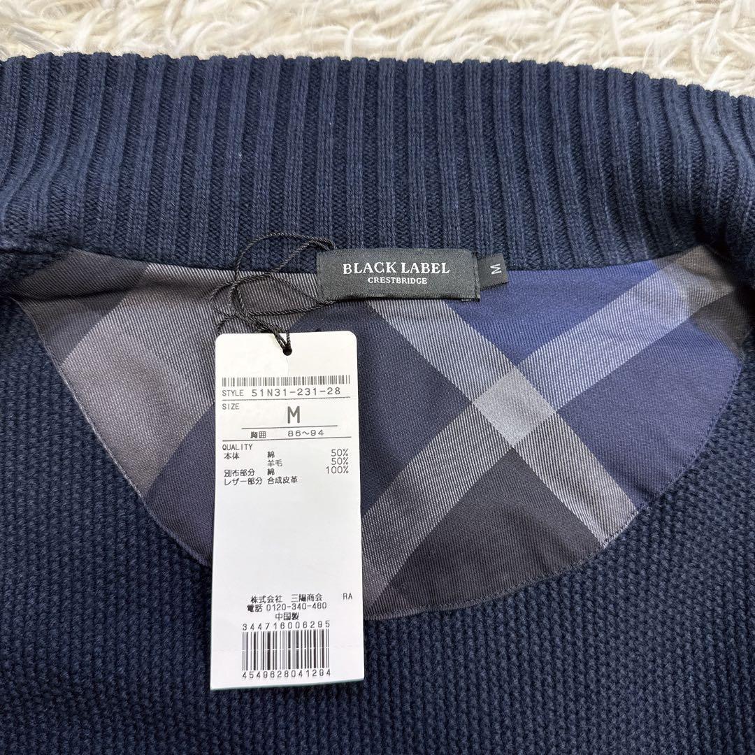 【未使用】ブラックレーベルクレストブリッジ ガーディアン チェック ネイビー M