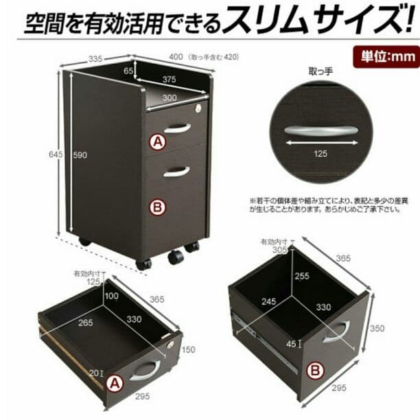 鍵つきサイドチェスト☆組立式☆