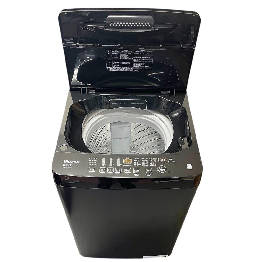 【美品】ハイセンス5.5kg 洗濯機 HW-K55B 2024年 F